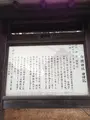 源頼朝の墓の写真_413469