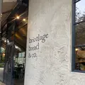 bricolage bread and co.（ブリコラージュ ブレッド＆カンパニー）の写真_413487