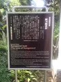 鈴ヶ森刑場跡の写真_413637
