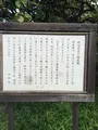 聖蹟蒲田梅屋敷公園の写真_413643