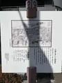 川崎宿の万年屋の写真_413872