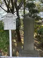 平間寺（川崎大師）の写真_413892