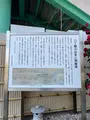 無縁塚の写真_413924