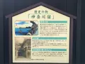 割烹 田中家の写真_413931
