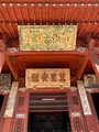 崇福寺の写真_414225