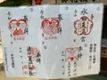 水田天満宮（恋木神社）の写真_414295
