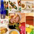 そのぎ茶温泉里山の湯宿 つわぶきの花の写真_414322