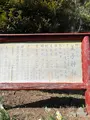 王子神社の写真_414388