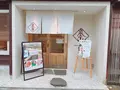 【嵐湯】ー arashiyuーfoot massage&foot spaの写真_414515