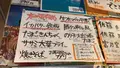 蒲田 立ち飲み レバーランドの写真_415284