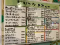 蒲田 立ち飲み レバーランドの写真_415288