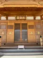 清源院の写真_415344