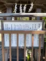 冨塚八幡宮の写真_415386