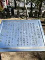 清浄光寺（遊行寺）の写真_415439