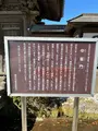 清浄光寺（遊行寺）の写真_415448