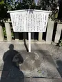 白旗神社の写真_415483