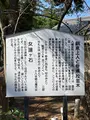 鶴嶺八幡宮の写真_416496