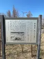 馬入の渡し跡の写真_416516