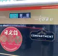 新宿駅の写真_417006