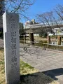 旧相模川橋脚の写真_417207
