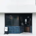 喫茶 ニトの写真_417256