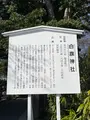 白旗神社の写真_417268