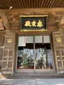 白旗神社の写真_417269
