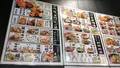 鶏一熱海本店 熱海中央町店の写真_417318