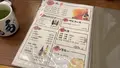 駅前だるまの写真_417324