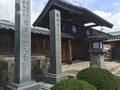 由比本陣跡の写真_417362