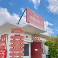 いしぐふーの写真_417493