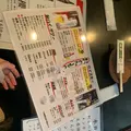 手造り 丸源の写真_417560