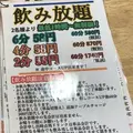 神田 万丸の写真_417735