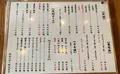 ホルモン百貨店 まる豚の写真_417750