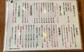 ホルモン百貨店 まる豚の写真_417751