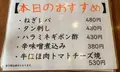 ホルモン百貨店 まる豚の写真_417753