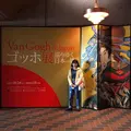 東京都美術館の写真_417831
