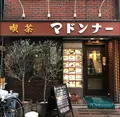 マドンナーの写真_417839