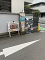 茶房's （ちゃぼうず）の写真_418842