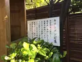宝台院の写真_418929