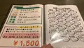 【閉業】魚庵の写真_419071