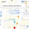 GLOBAL DINING PANTERA NEGRAの写真_419594