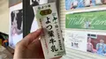 カントリーファーマーズ藤田牧場の写真_419702