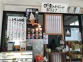 道の駅 星のふる里ふじはしの写真_420072