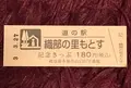 道の駅　織部の里もとすの写真_420076