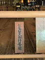 青蓮院門跡の写真_420108