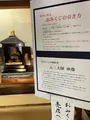 青蓮院門跡の写真_420110
