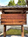 青蓮院門跡の写真_420112
