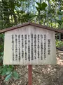 青蓮院門跡の写真_420134