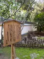 青蓮院門跡の写真_420150